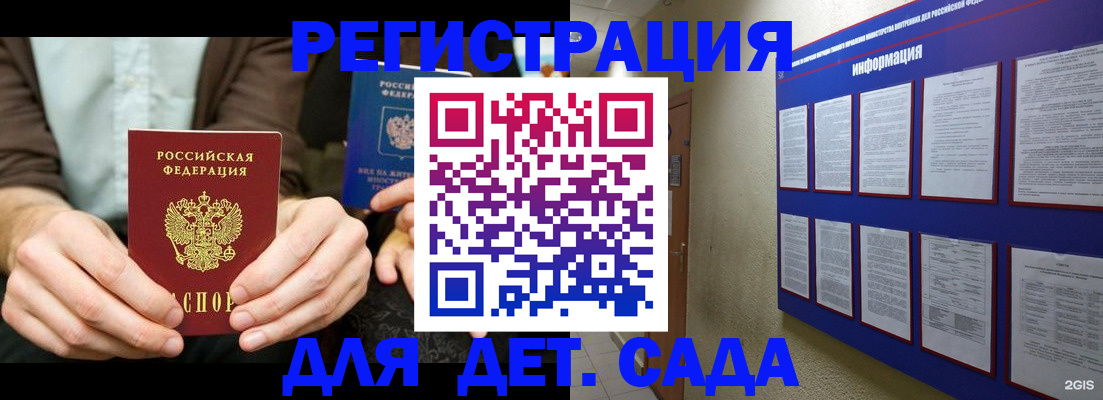 форма 3 в Барабинске